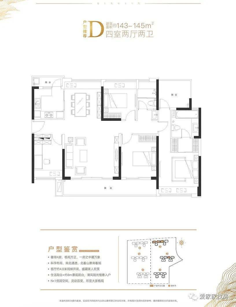 东峡社区重塑未来，打造宜居新典范项目启动