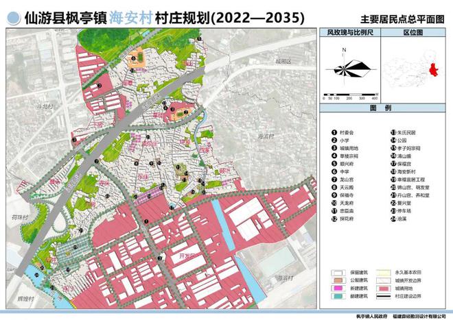 郭然多村全新发展规划揭晓