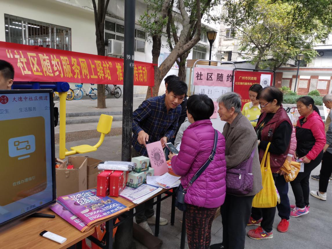 人民街社区居委会最新动态报道