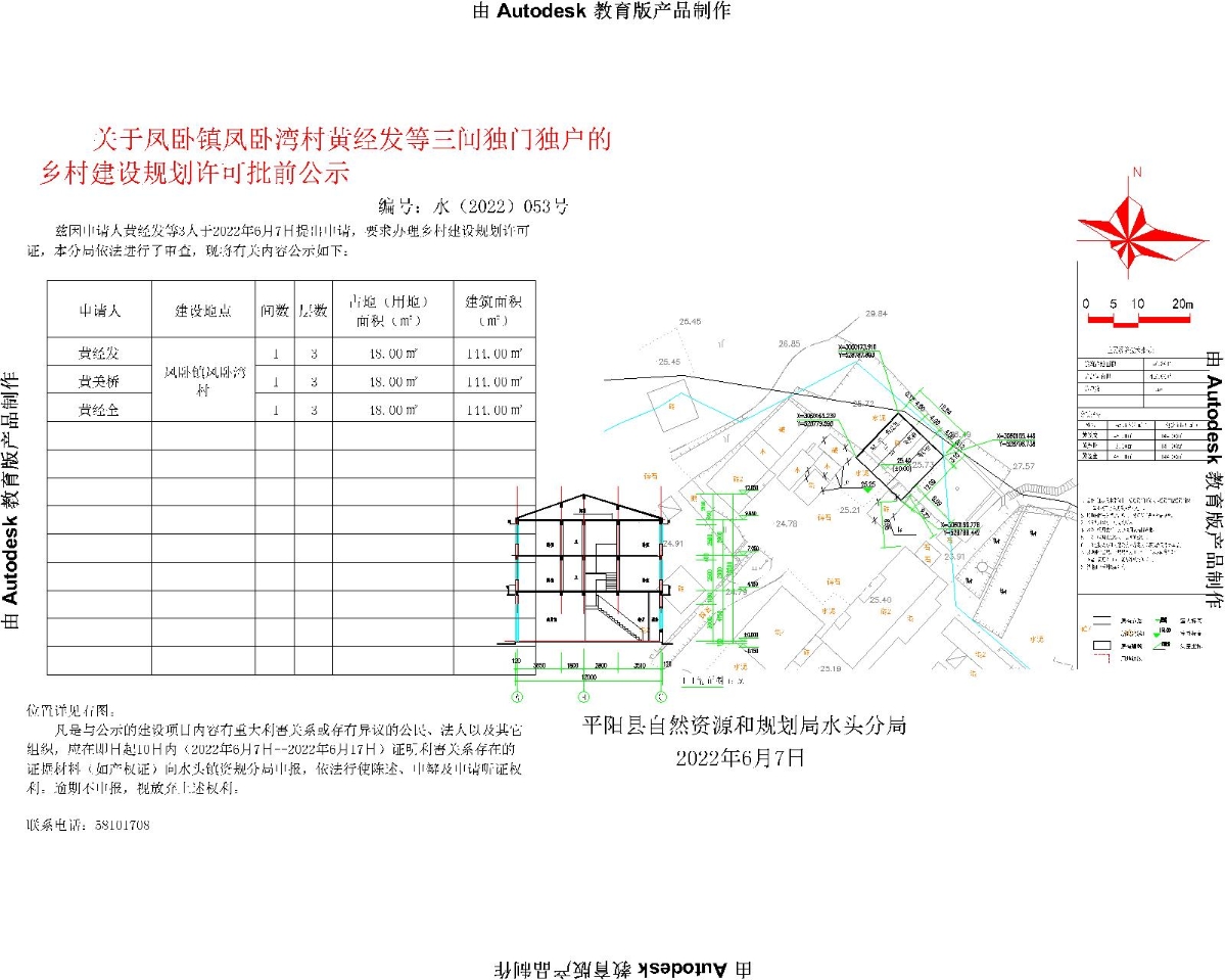 成功案例 第192页