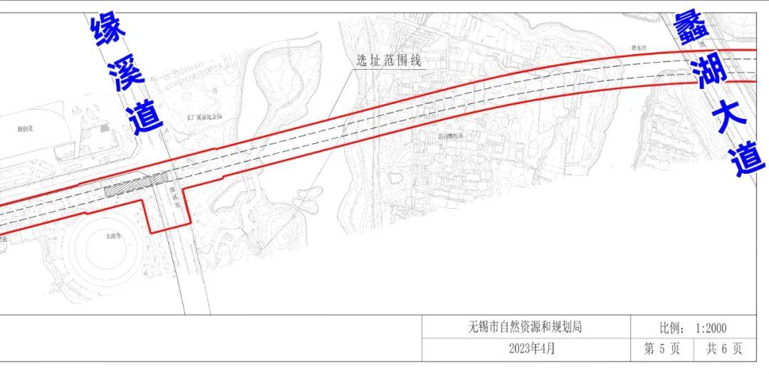 马山镇未来引领规划，塑造发展新篇章