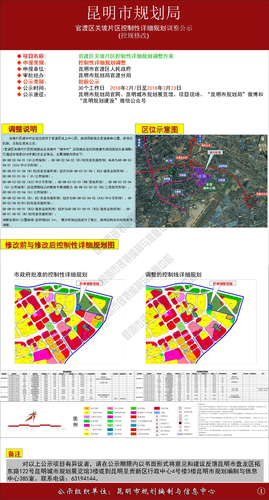 关于我们 第190页