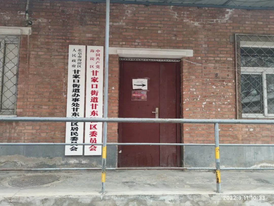 段家滩东社区居委会新项目，重塑未来，提升居民生活质量