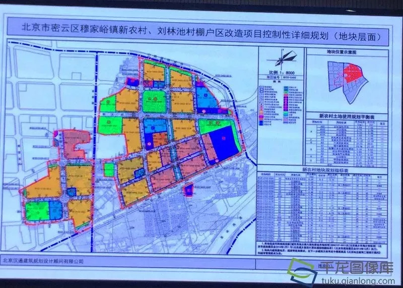 池营村委会最新发展规划概览