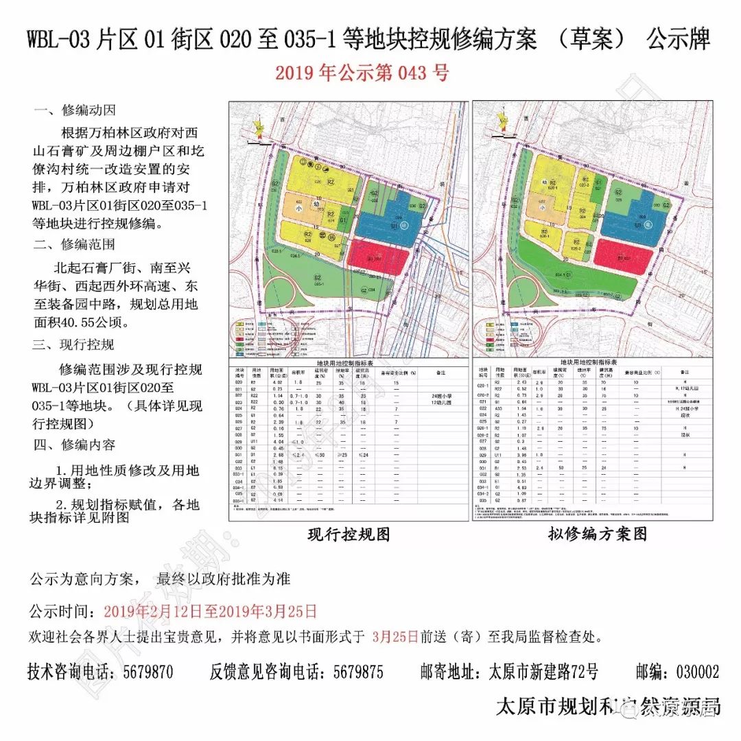 淌沟村委会未来蓝图发展规划揭晓，迈向新征程的宏伟规划