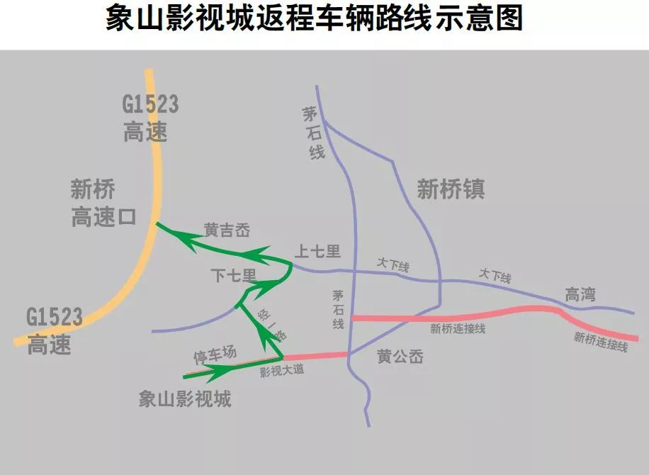 象山镇最新交通新闻发布