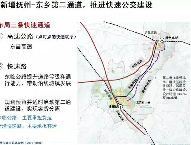 东乡镇未来繁荣蓝图，最新发展规划揭秘