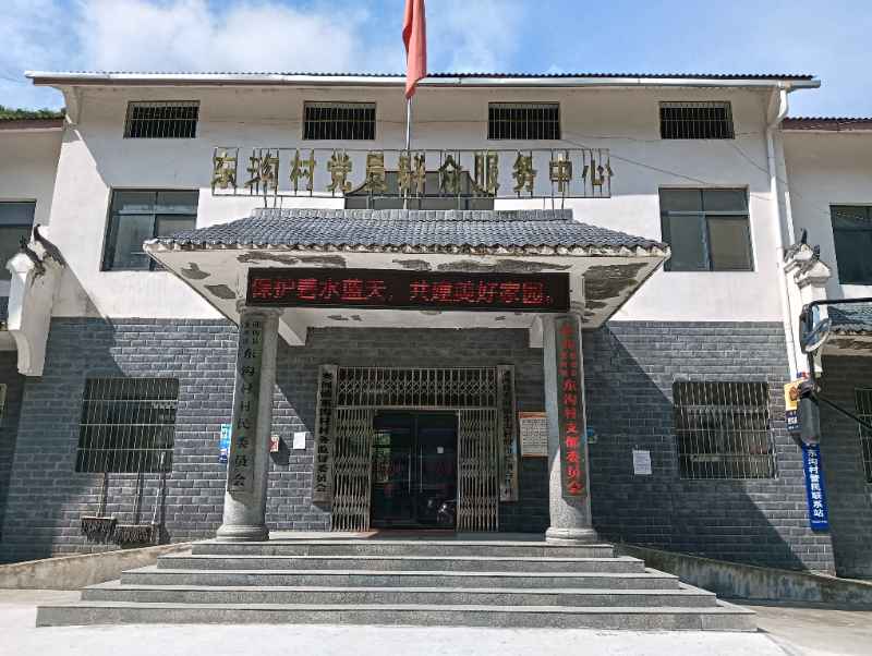 车岔村民委员会新项目启动，乡村振兴的崭新篇章