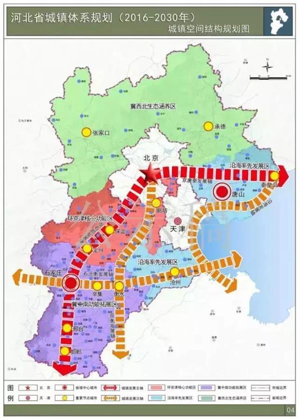 五城镇最新发展规划概览