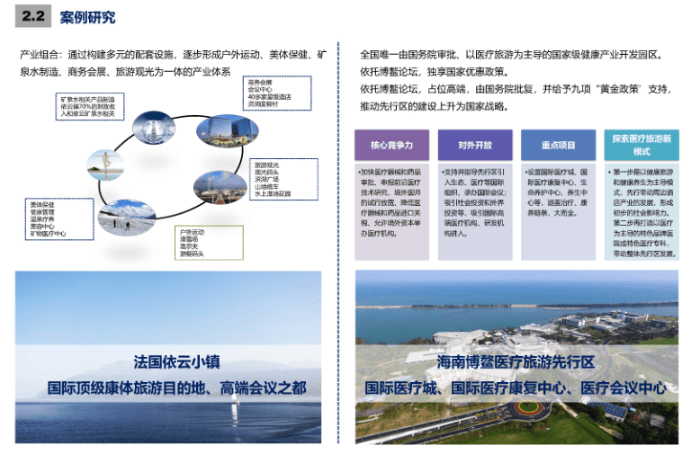 蔓耗镇未来繁荣蓝图，最新发展规划揭秘