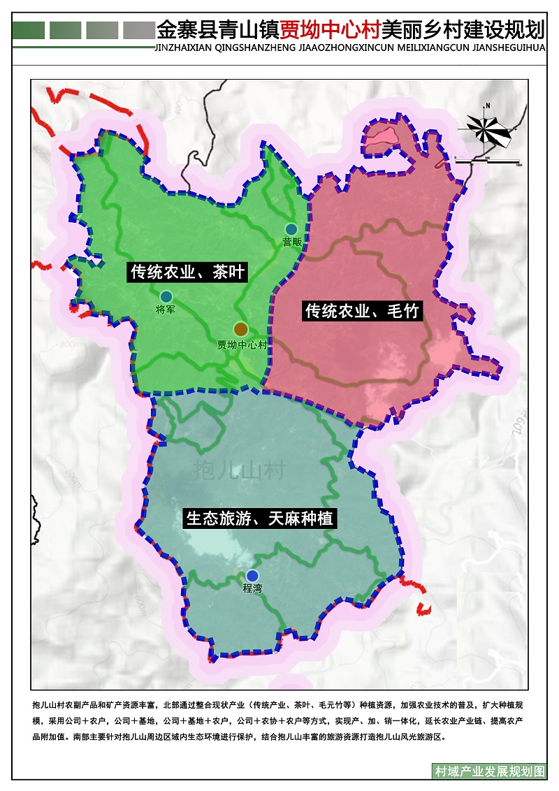 青腰镇未来繁荣蓝图，最新发展规划揭秘