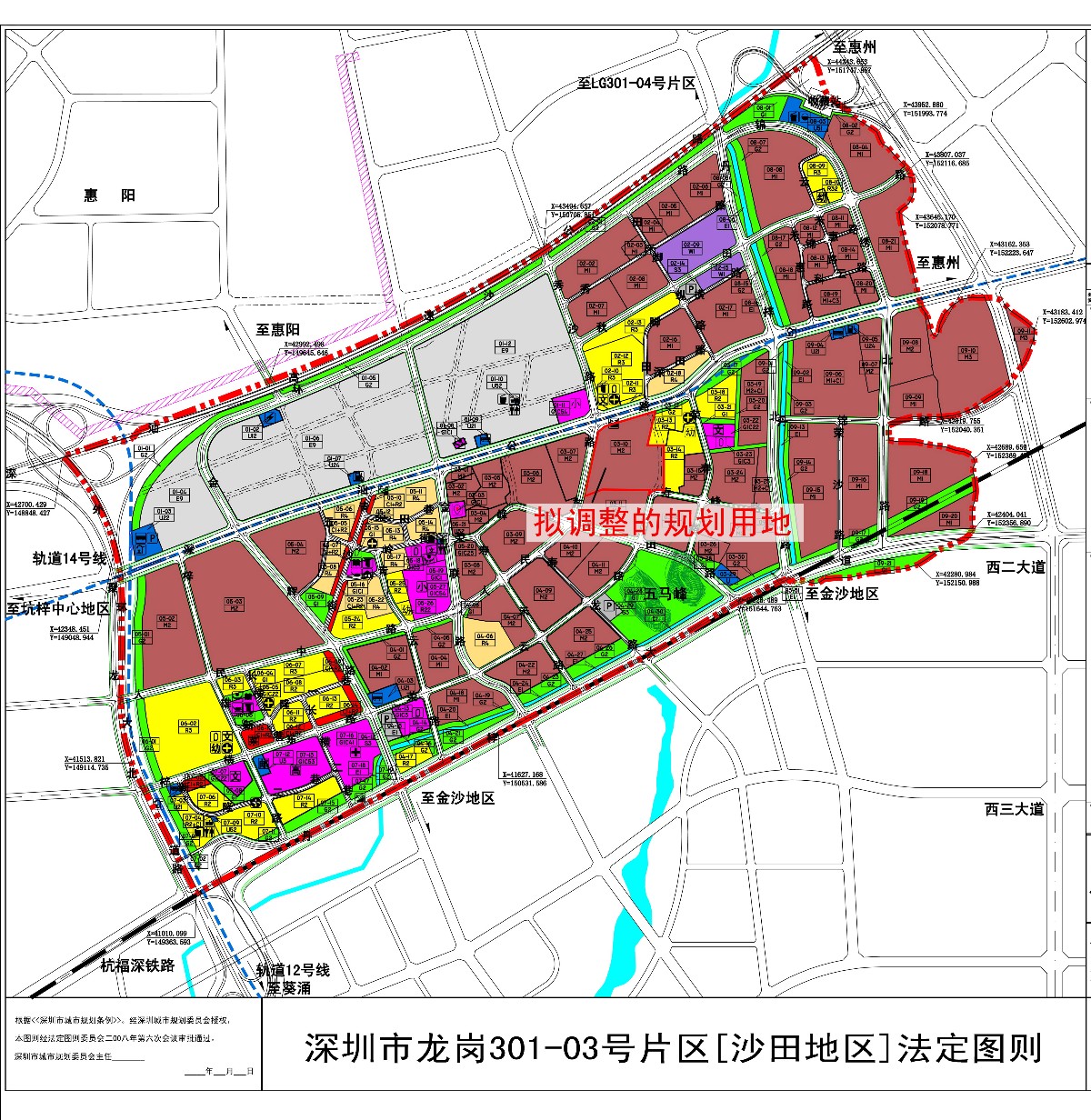 岳家湾村民委员会发展规划展望