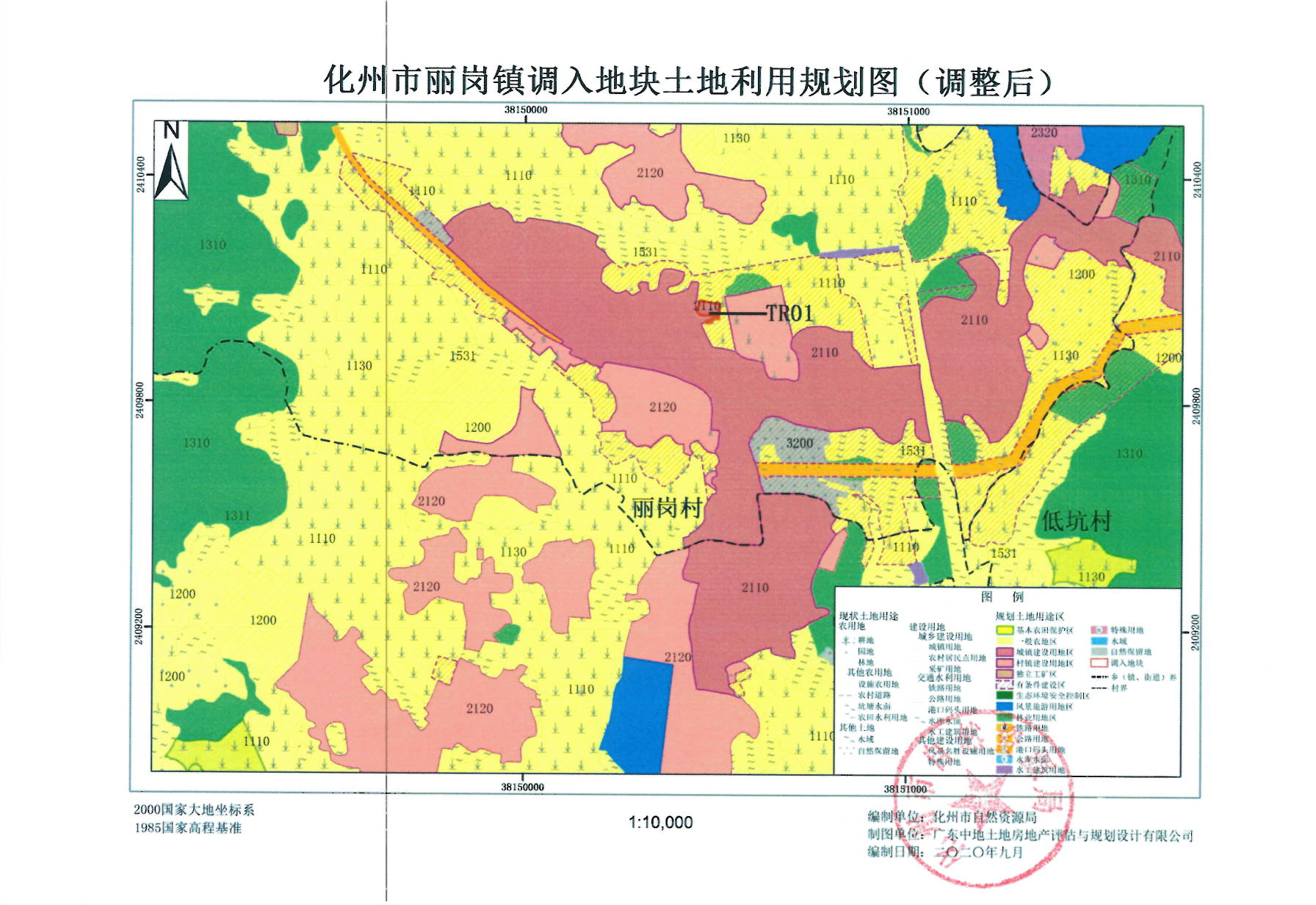 丽岗镇未来繁荣蓝图，最新发展规划揭秘