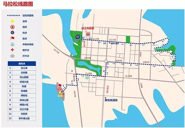 沅江路街道新任领导团队引领社区新篇章