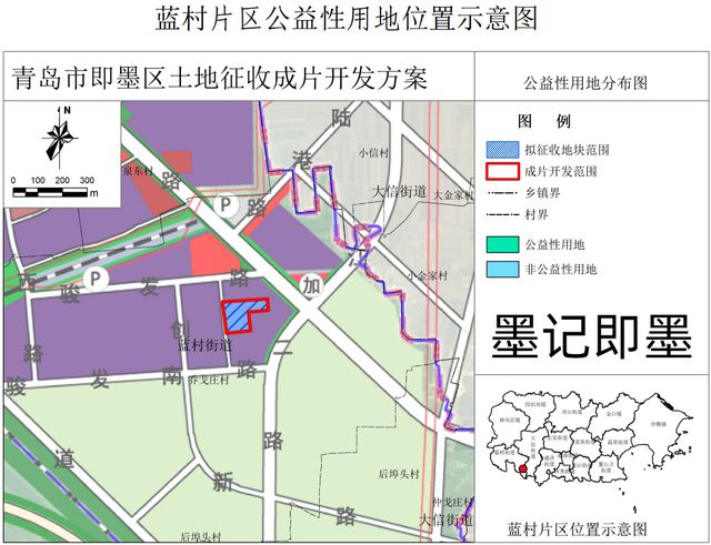 地卡村全新发展规划揭晓