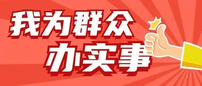 洪洞县苏堡镇最新招聘信息汇总