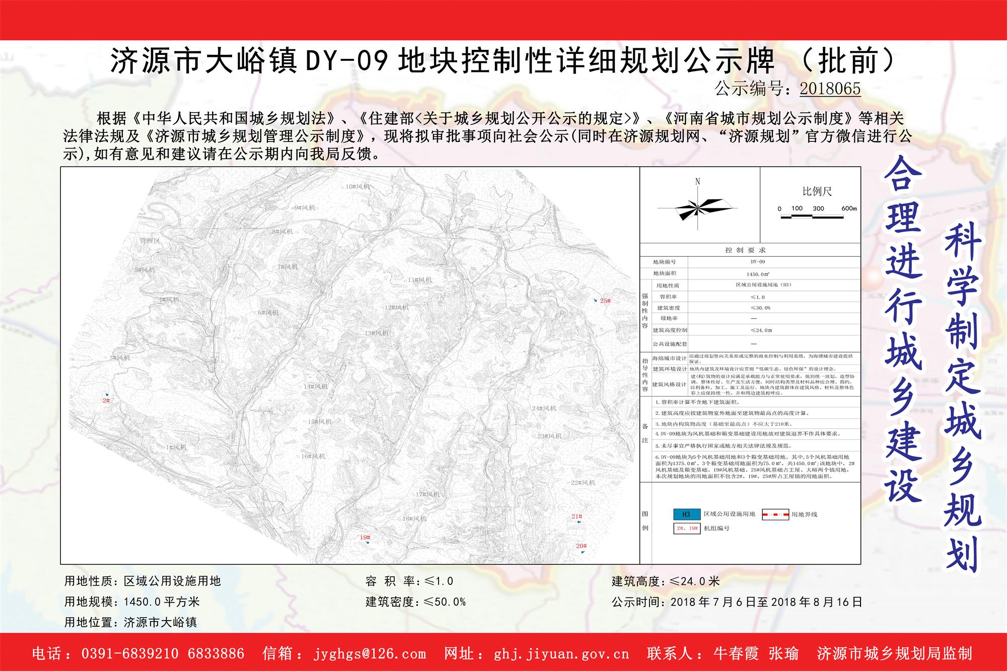 大甸乡发展规划，新时代乡村典范的繁荣与进步之路