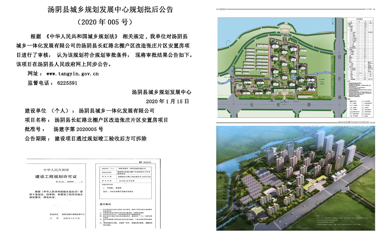 豆张庄乡最新发展规划揭晓