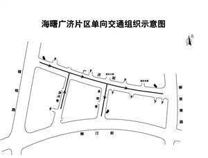 广济街道交通新闻更新