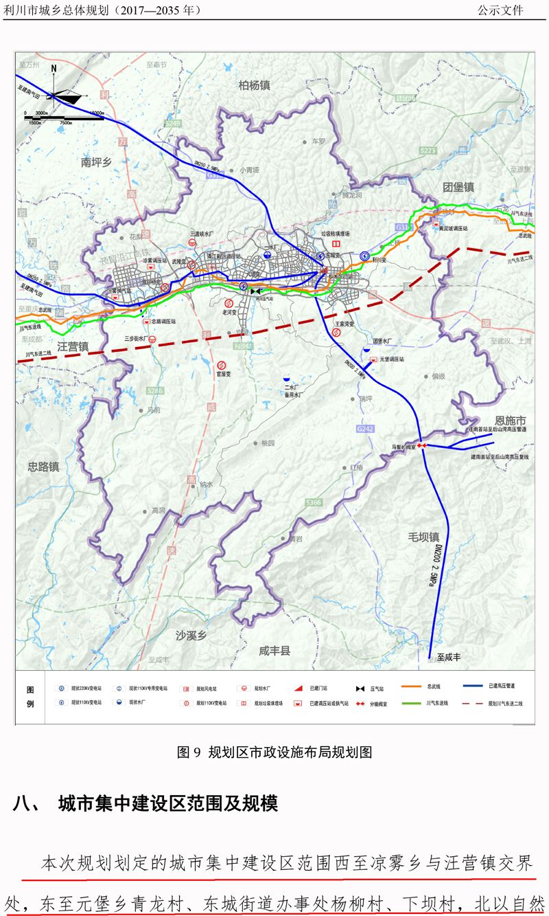 汾阳市某乡镇发展规划揭晓，引领未来发展的新蓝图