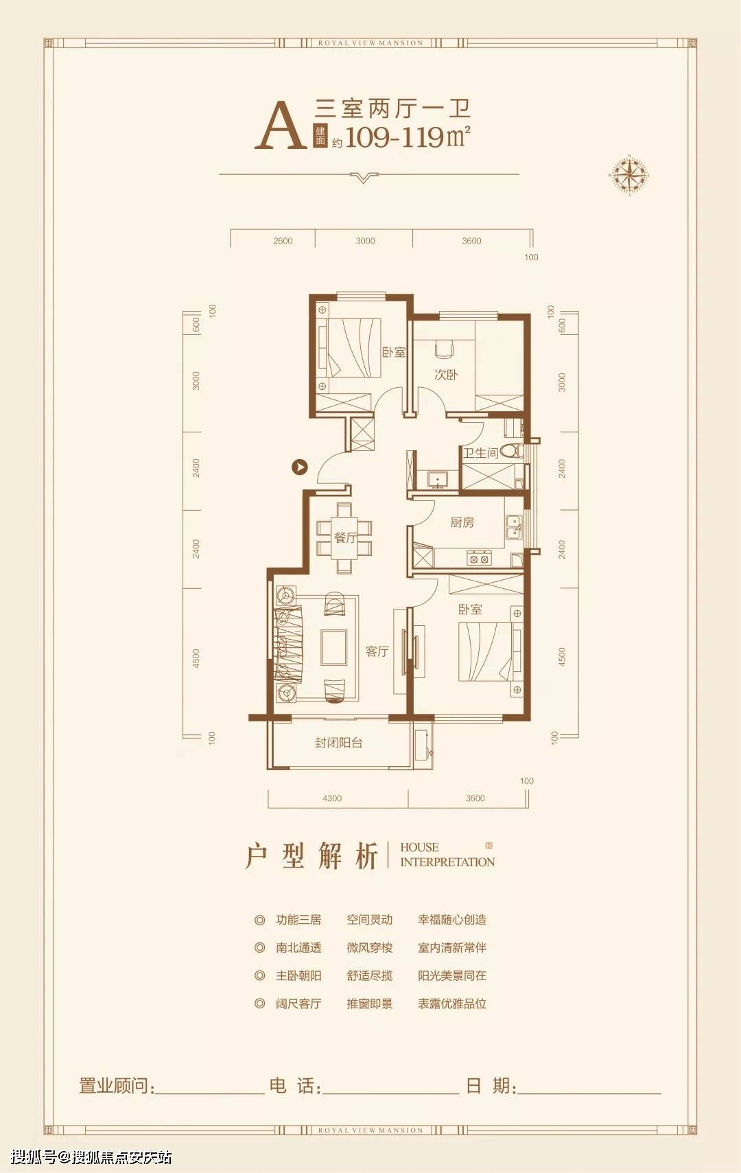 交通巷社区居委会最新发展规划概览