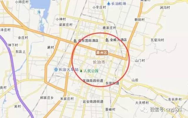 山西省长治市城区东街办事处发展规划概览