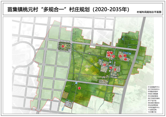 唐果村最新发展规划概览