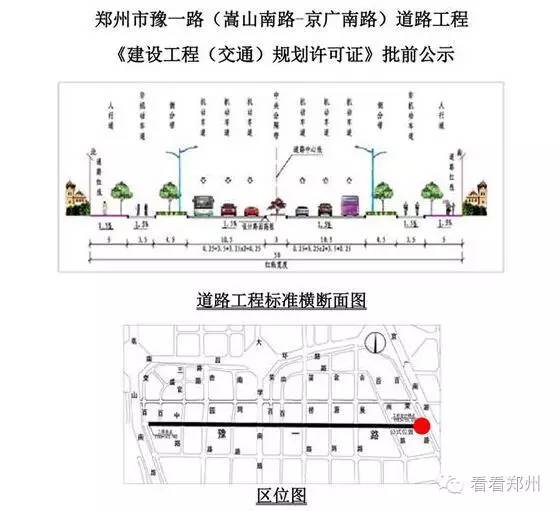 嵩山路街道最新发展规划，塑造未来城市崭新面貌的蓝图