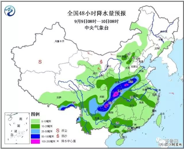 西北隅街道天气预报更新