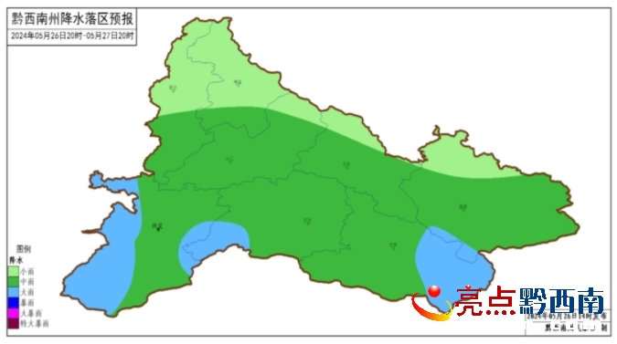 布塔乡天气预报更新通知