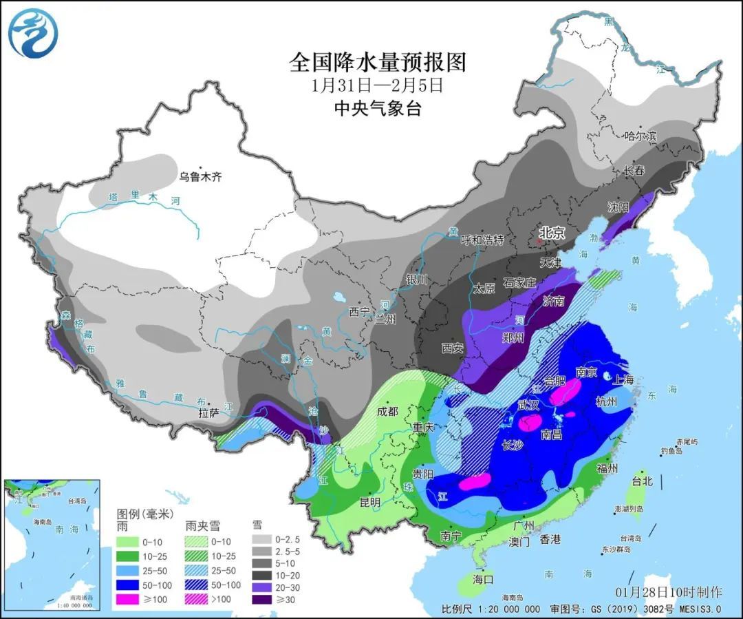 三官庙乡天气预报更新通知