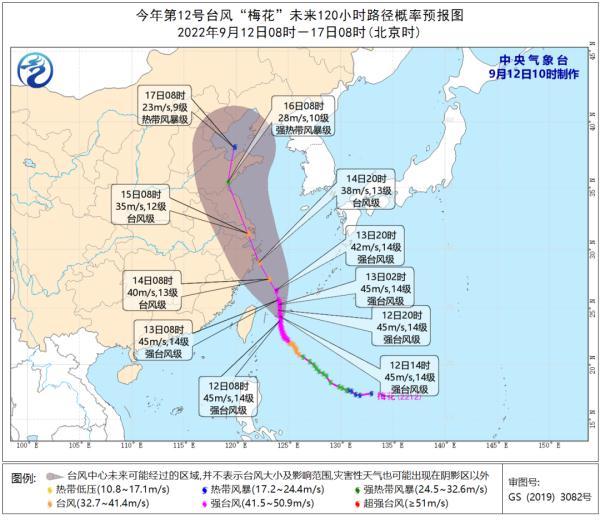 温州市气象局领导团队引领气象事业迈向新发展阶段