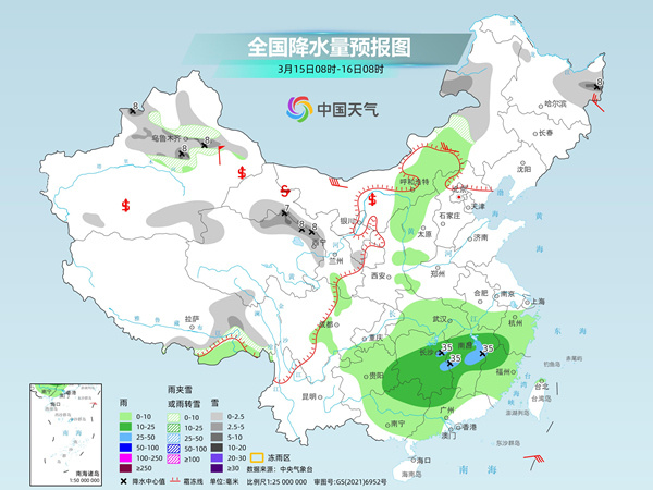 安宁乡最新天气预报