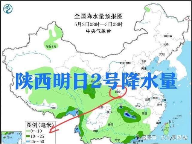 沙窑乡最新天气预报通知