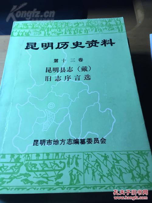 抚顺市地方志编撰办公室最新招聘信息发布