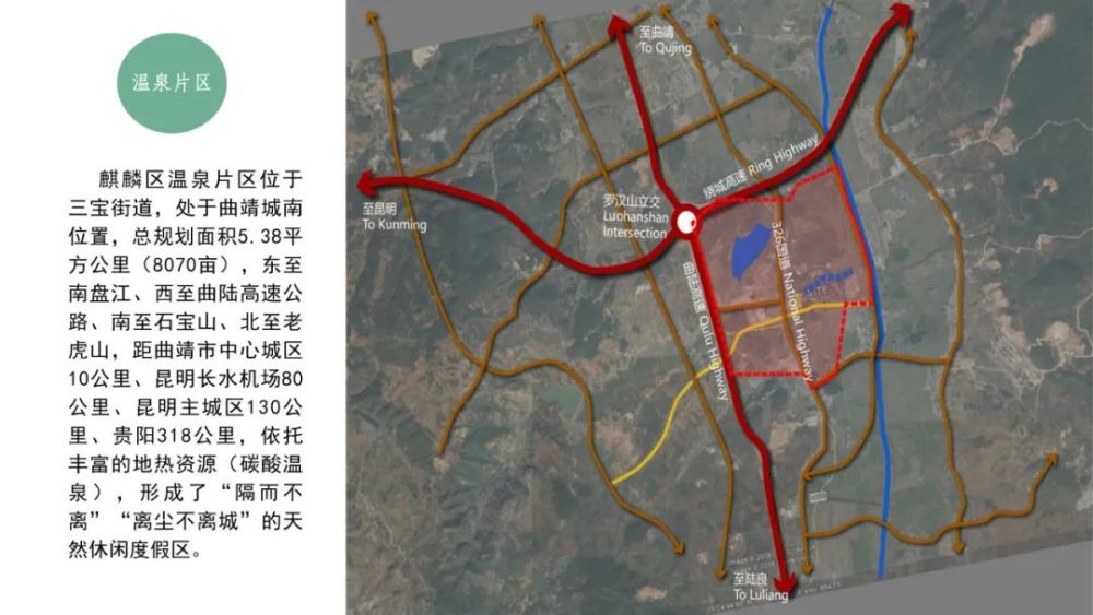 曲靖市国土资源局最新发展规划概览