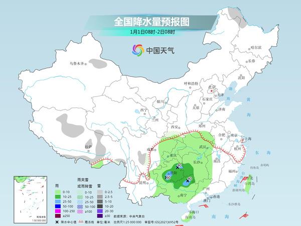 沙园街道最新天气预报