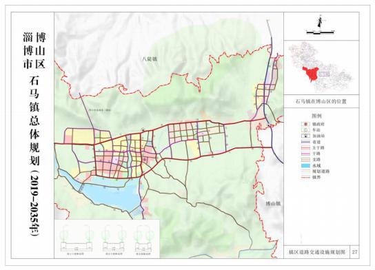 上石镇最新发展规划概览