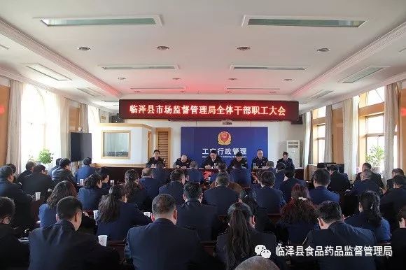 东乡县市场监督管理局最新招聘启事