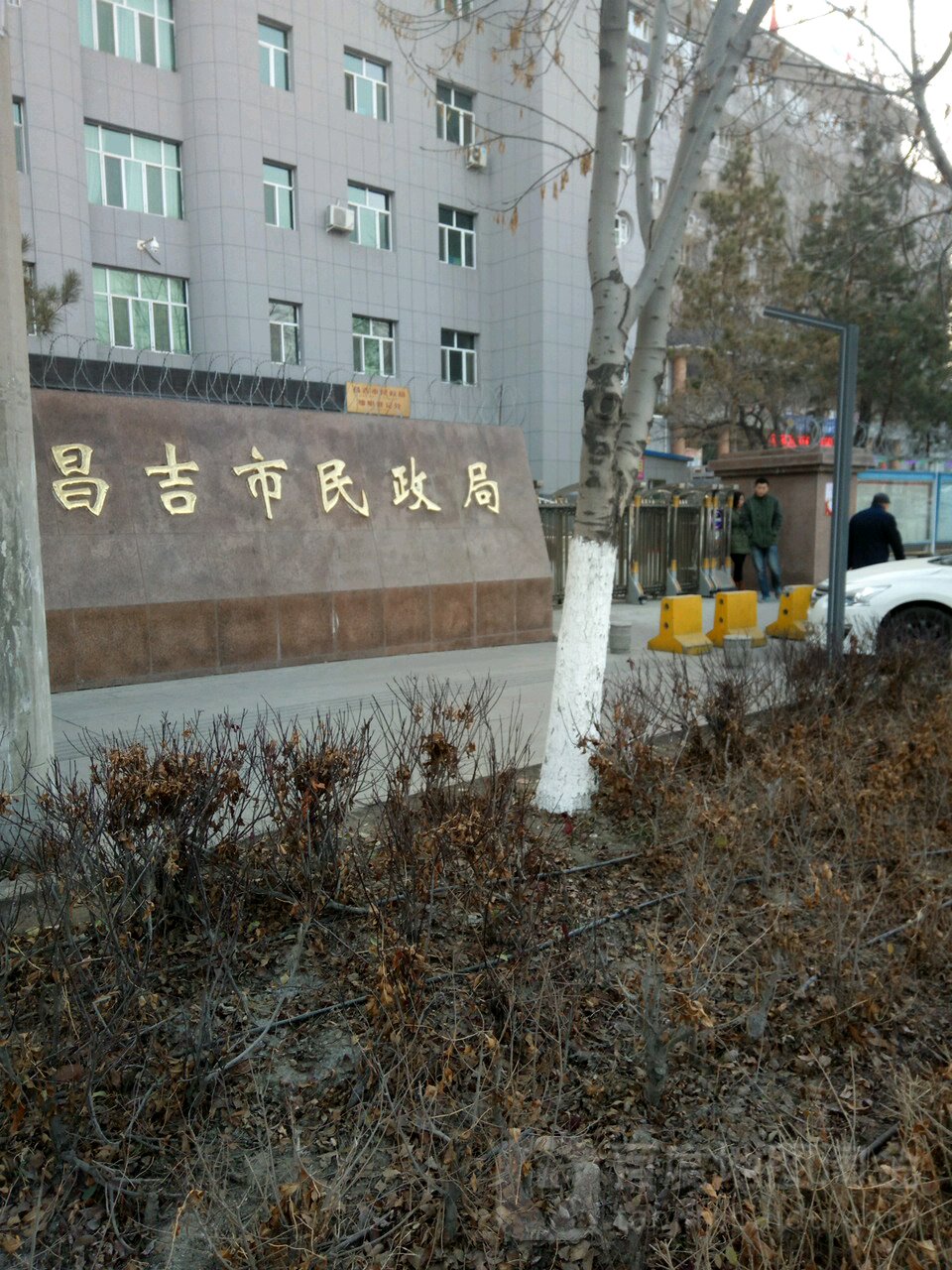 昌吉回族自治州市民族事务委员会招聘启事新鲜出炉