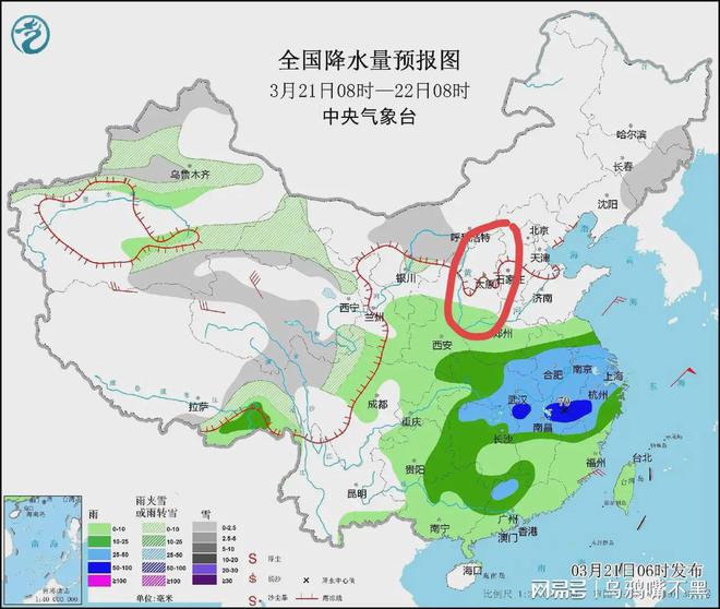 黄山口乡最新天气预报