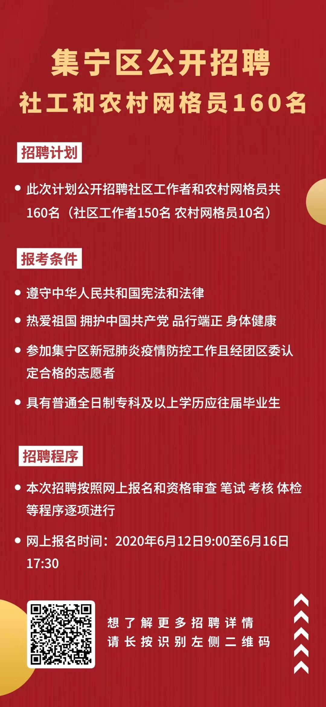 吾道村委会最新招聘信息引领乡村发展新篇章启航