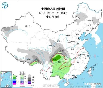 华舍街道天气预报更新通知