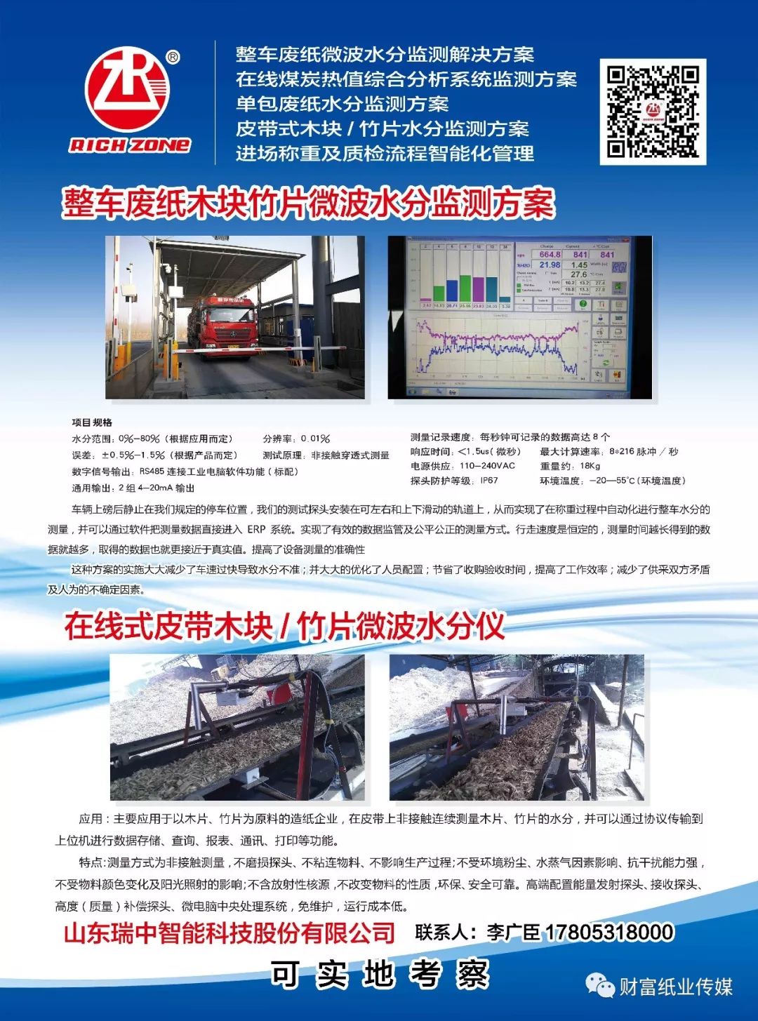 古障镇最新招聘信息全面解析