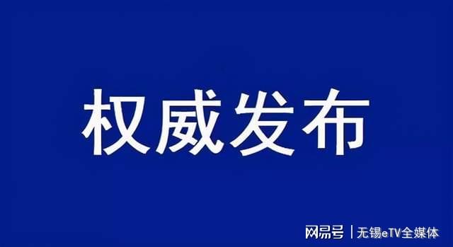 江夏区科学技术和工业信息化局最新新闻综述