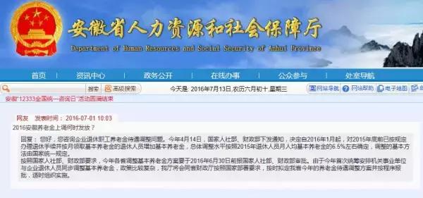 诏安县民政局最新招聘信息全面解析