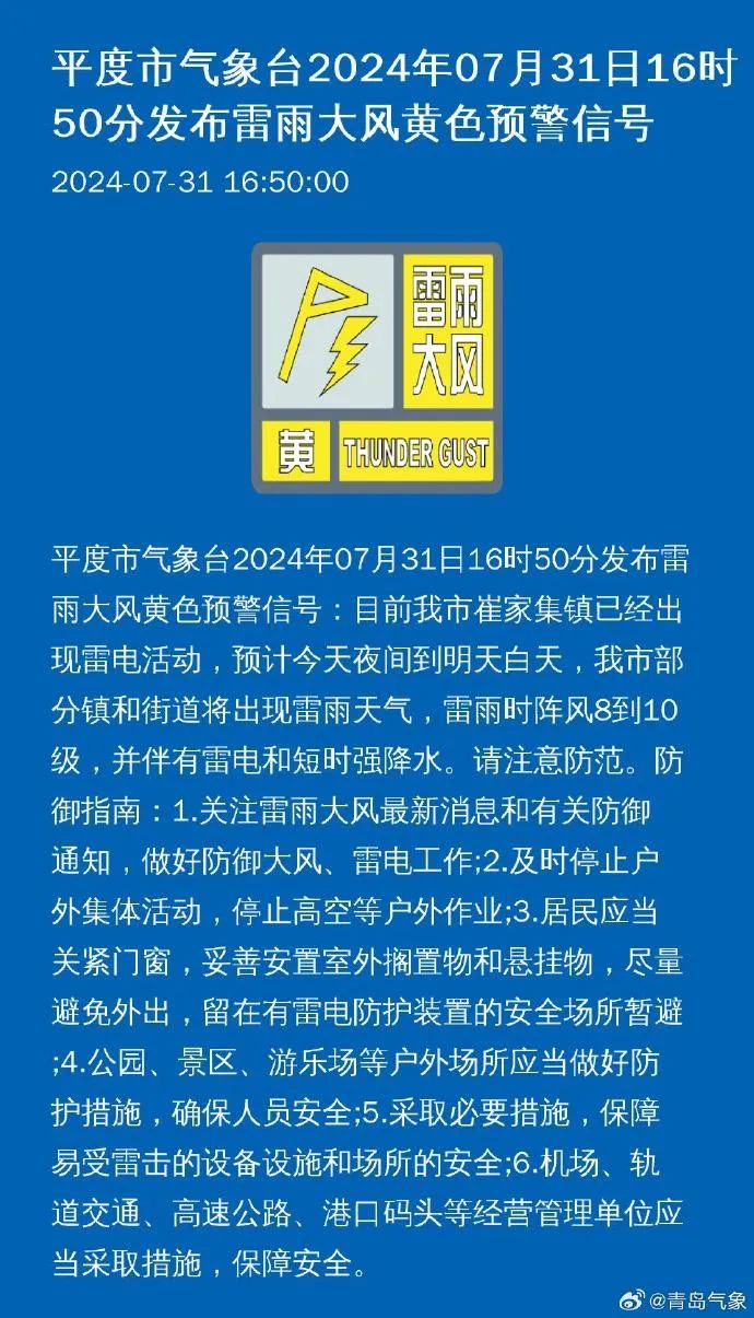 彩门村最新招聘信息概览