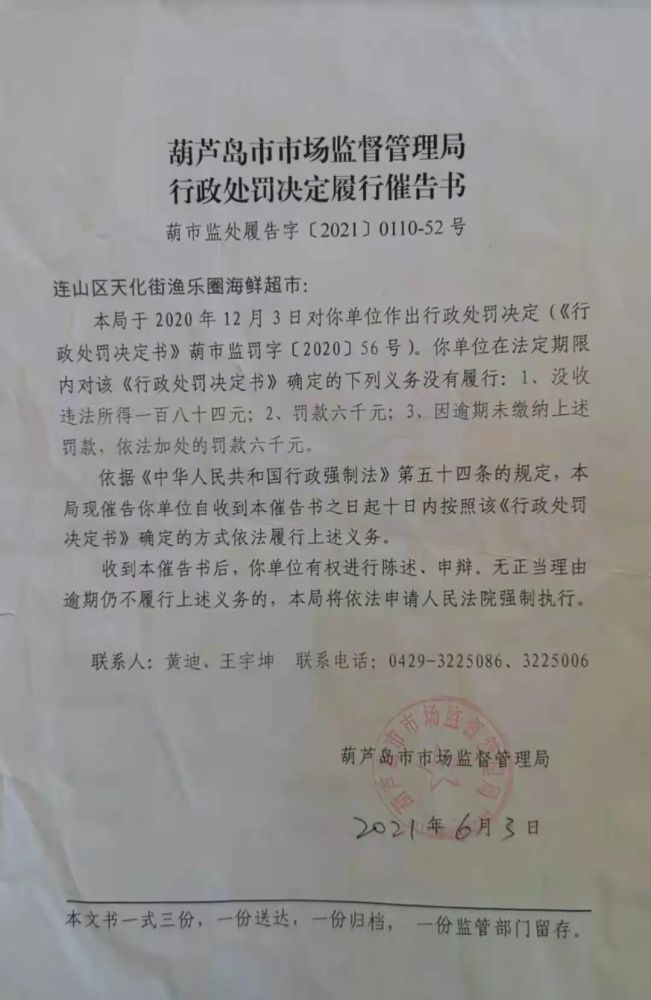 珙县市场监督管理局最新人事任命