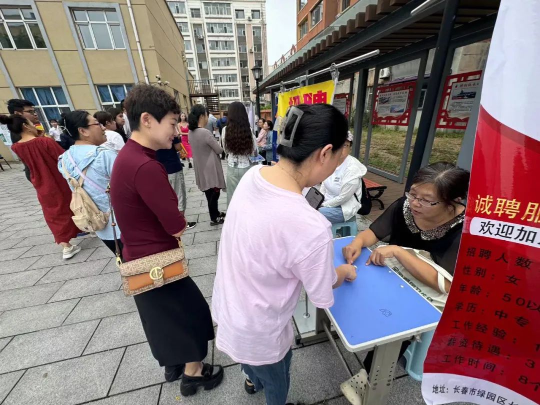 银滩路街道最新招聘信息汇总