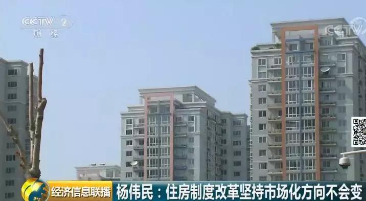 哈密地区首府住房改革委员会办公室招聘启事